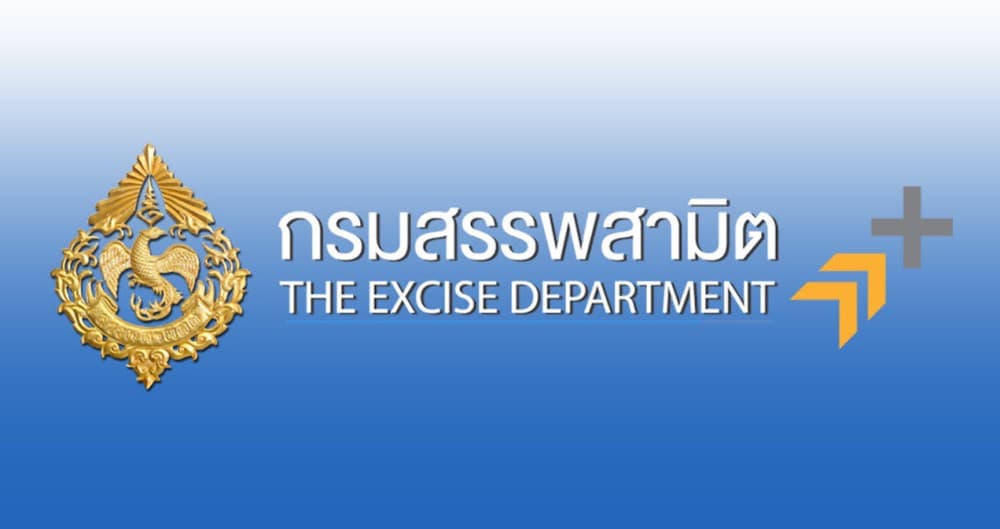 The Excise Department